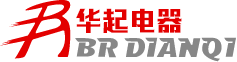 保定華起電器生產(chǎn)1140V電器元件的生產(chǎn)廠(chǎng)家、生產(chǎn)1140V電壓等級(jí)產(chǎn)品的廠(chǎng)家、塑料外殼式斷路器,漏電斷路器,真空交流接觸器,保定華起電器設(shè)備有限公司